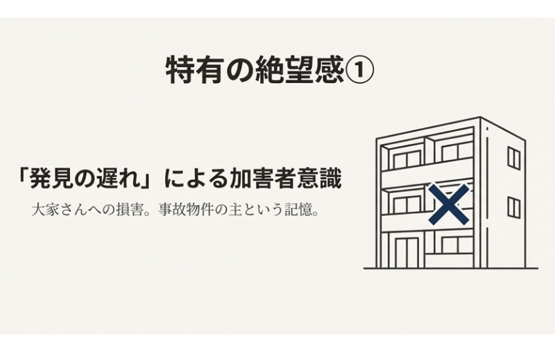 ゲイの孤独死の恐怖