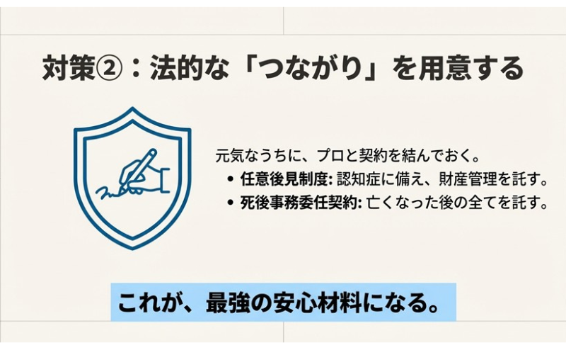 ゲイの老後は悲惨